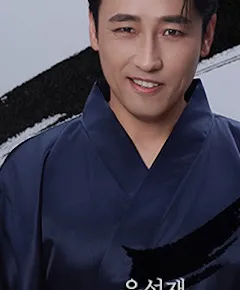 유성재 프로필 사진 1