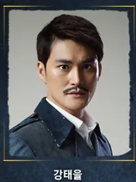 강태을 프로필 사진 1