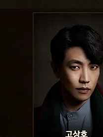 고상호 프로필 사진 4