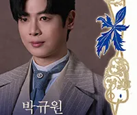 박규원 프로필 사진 7