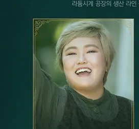 김아영 프로필 사진 2