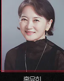 홍윤희