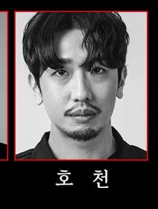 호천 프로필 사진 1