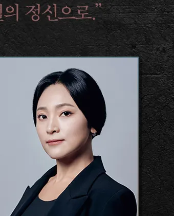문혜원