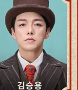 김승용