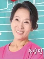 우상민