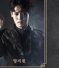 양지원 프로필 사진 7