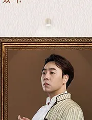 박유덕 프로필 사진 3