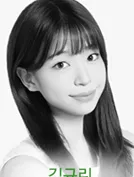 김규리