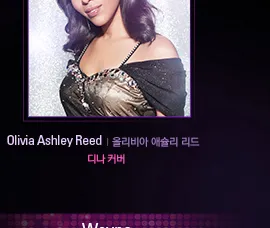 올리비아 애슐리 리드