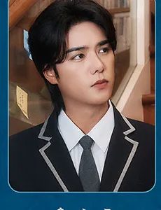 윤소호 프로필 사진 7