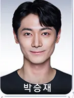 박승재 프로필 사진 2