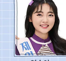 연승아