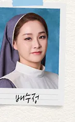 배수정 프로필 사진 2