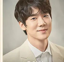 유연석