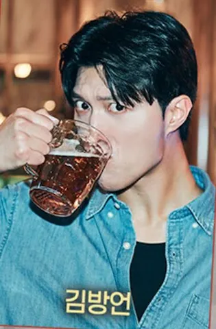 김방언