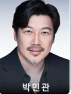 박민관 프로필 사진 2