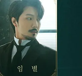 임별 프로필 사진 2