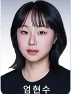 엄현수 프로필 사진 2