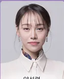 양성령 프로필 사진 1
