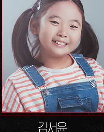 김서윤