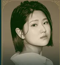 임상희