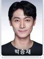 박승재 프로필 사진 1