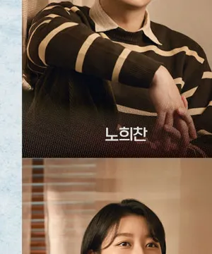 노현창