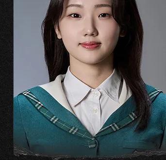 정단비
