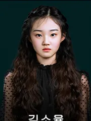 김소율 프로필 사진 1