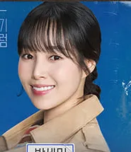 박세미 프로필 사진 1