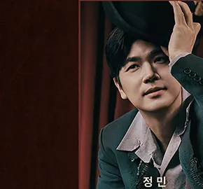 정민 프로필 사진 9