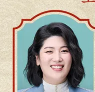 김연진 프로필 사진 1