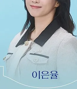 이은율