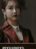린지(임민지)