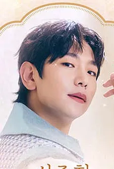 신주협 프로필 사진 5