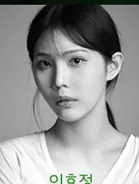 이효정