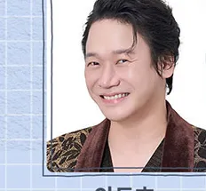 안두호