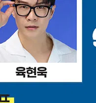 육현욱 프로필 사진 3