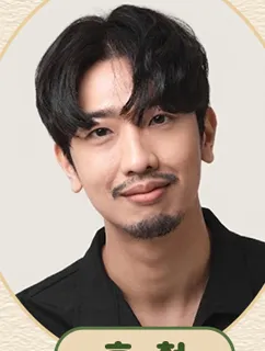 호천