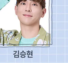 김승현
