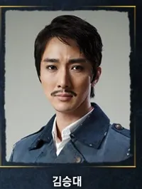 김승대 프로필 사진 1