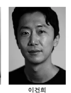 이건희