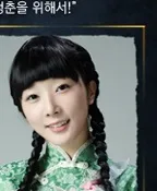 이하나