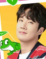 이은호
