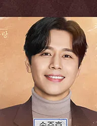 손준호 프로필 사진 1