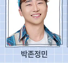 박존정민 프로필 사진 2