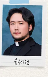 유세선