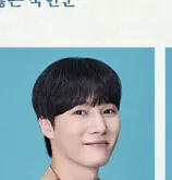원우준