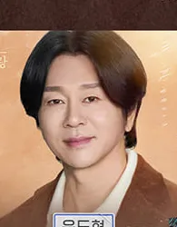 윤도현 프로필 사진 1